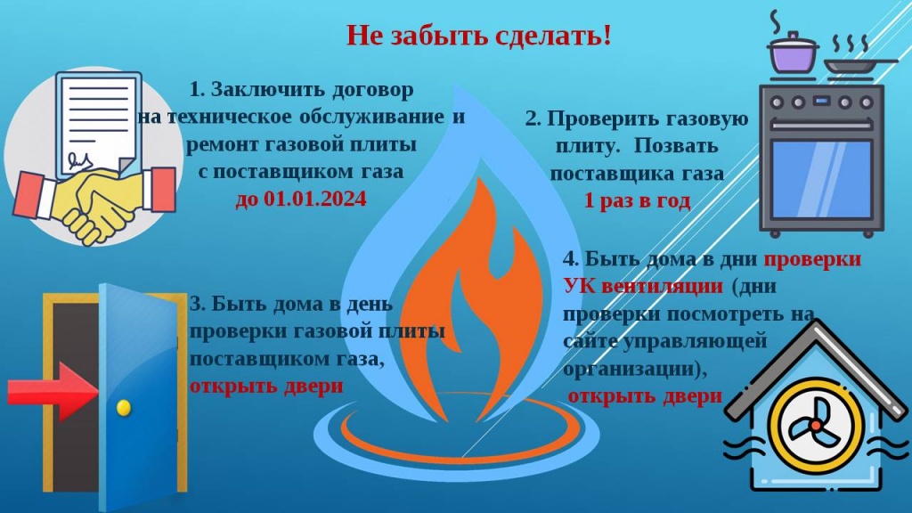 Prezentaciya_dlya_zhitelei2.jpg Prezentaciya_dlya_zhitelei2.jpg