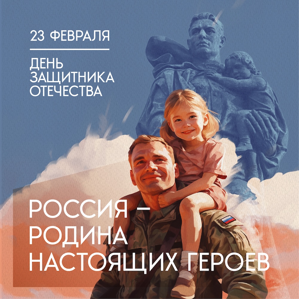 цифровые-23-февраля_500x500.jpg 23 февраля!